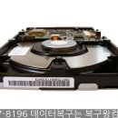 컴수리왕 이미지