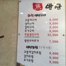 어반장 이미지