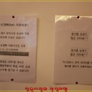 행복국수 - 청주시 청원구 우암로54번길 27-1 | 행복국수