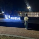 지에스(GS)25 경산대학로점 | 25年11月🥲