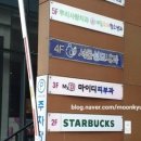 예일소아청소년과의원 네이버블로그