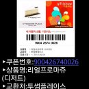 미셸서울역 - 5598 | 미셸서울역