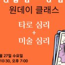 미술공간501