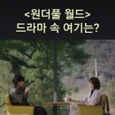 복수폐차장 이미지