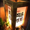 작은영토 이미지