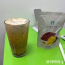 덕현허브 | 2023 스타벅스 SUMMER Ph2 프로모션 신메뉴 3종 후기, 쿠폰 사용법, 영상