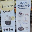 4323 | 대전 유성구 수통골 카페 데일리 퇴직자 모임 밤공기 좋은 수통골 방문후기