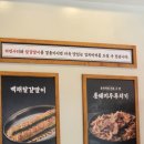 백채김치찌개 망월사역점 이미지