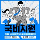 기둥학원