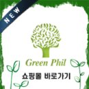 바이오존화장품 | (그린필)미국 바이오존 화장품 여드름+탄력