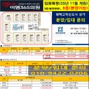 제주이엠365의원 이미지