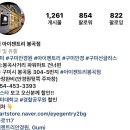 아이젠트리봉곡점 이미지