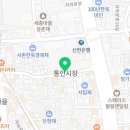 꽃게알맘마 이미지