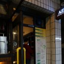 펍아지트(Pub-AZIT)