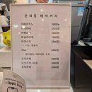 카페문화동 | 대전 문화동 베이커리 카페에서 커피와 디저트 먹은 후기