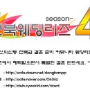 전주한복 리즈 추천업체 비단길깨배기주단을 소개합니다.