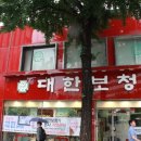 대한보청기 이미지