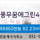 이튼공인중개사사무소 이미지