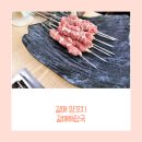 갈매양평해장국&백옥숯불양꼬치 | 갈매 양꼬치 양평해장국