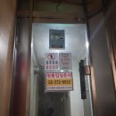 웰빙텔 | 카드 계산되는 원룸 &#39;웰빙텔&#39; 거주 후기(상암/수색/은평)