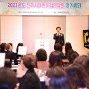 진주어린이집 이미지