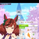 나이스 게임 이미지