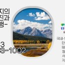 ✈️ [품격] 청주출발 대만 4일 이미지