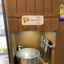 신미방 마라탕 이미지