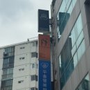 히썹 | [대전 둔산동] 복구 눈썹 전문 "히썹 둔산점" 대표원장 후기