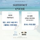 에이치짐&필라여대 | 용두동필라테스_ 필라여대x에이치짐 6월 이벤트 안내