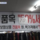 (신)대박유통 네이버블로그