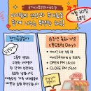 국가대표 부부태권도장 이미지