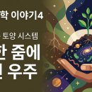 태학농장 이미지