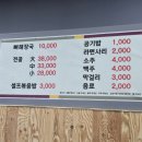 소문난 해장국 이미지