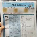 판교메젠모터스 이미지