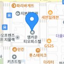 꼬치마요전주 네이버블로그