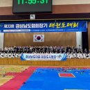 용인대 이단옆차기 태권도 이미지