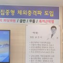 덕신정형외과의원 이미지