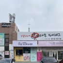 러비네 도시락&반찬 이미지