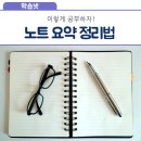 만점공부방