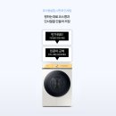 라이프세탁 이미지
