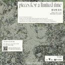 광명시민회관 전시실 이미지