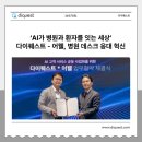 어웰 주식회사 이미지