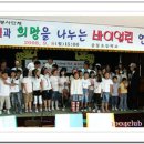 중동초등학교 이미지