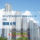 보라공인중개사사무소 네이버블로그