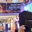 사이버넷 | [터미네이터 제니시스] 레드카펫 프리미어 시사회 후기