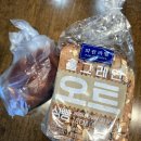 이화카 | (카삼페 이벤트) 카카오페이 x 파리바게뜨 2천원 할인