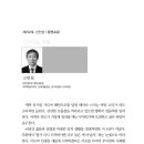 [수필과비평 2018년 8월호, 제202호 신인상 수상작] 기도하는 마음 - 고한철 이미지