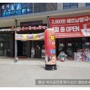 다와당구장 네이버블로그