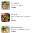 누볼라 이미지